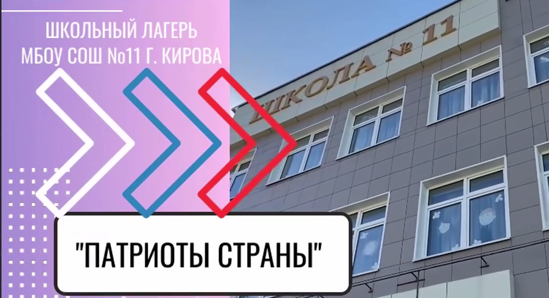 Четвертый день лагеря. Очумелые ручки- робототехника.