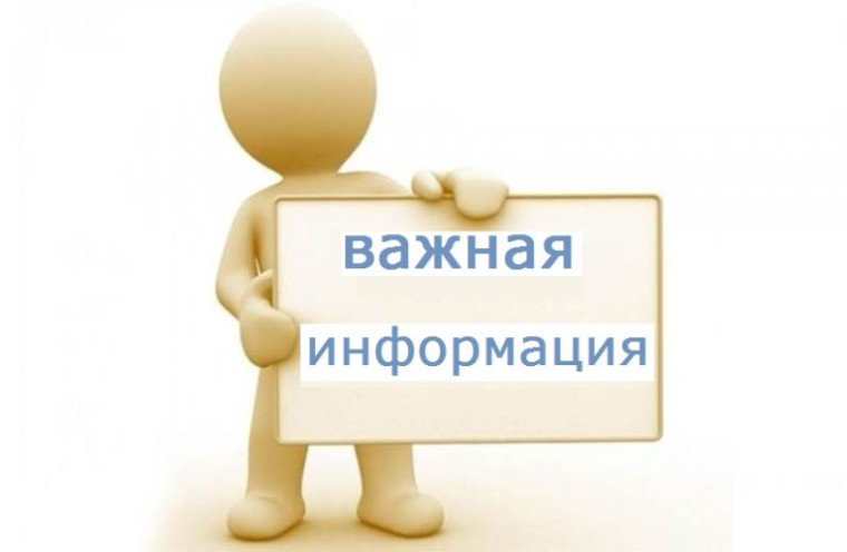 Расписание нормативов ВФСК ГТО на ИЮЛЬ 2024 г..